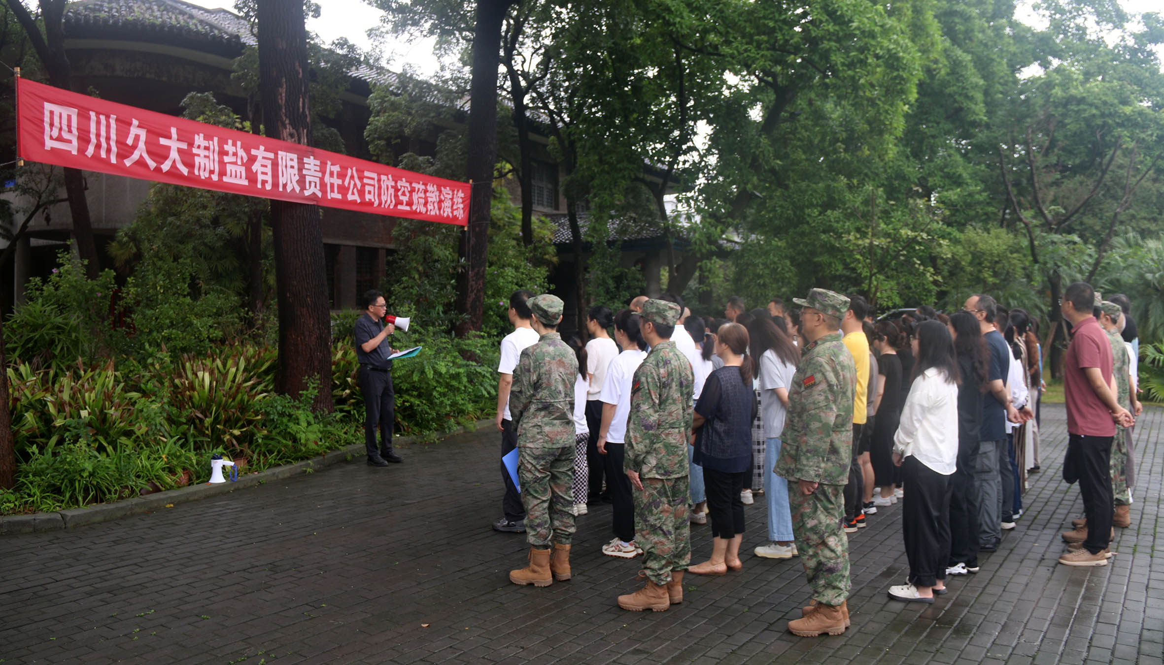 政企聯(lián)動(dòng)筑防線  警鐘長鳴強(qiáng)擔(dān)當(dāng)